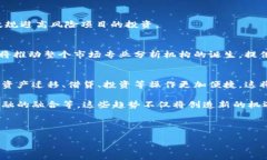 思考一个优质的  区块链钱包的发展趋势与市场分