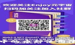   TP钱包中的币种使用限制