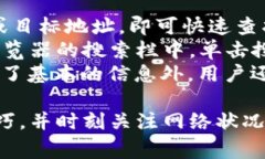 bianzi虚拟币钱包转账未到