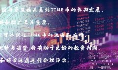    TP钱包的TIME币是什么币