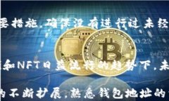 以太坊钱包地址的深入解