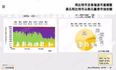 bulletinUSDT钱包：数字货币