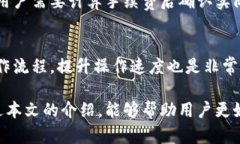 如何在TP钱包中用USDT兑换
