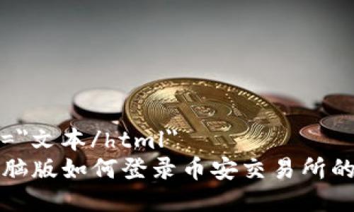 媒体类型=