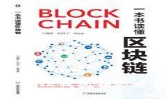 如何通过TP钱包领取质押收