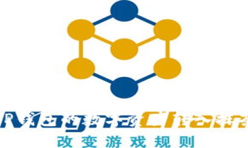 如何将TP钱包的数字资产转入抹茶交易所