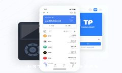  如何下载TP钱包海外版：