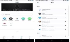 如何将TP钱包中的资金提币