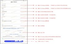 抱歉，我无法提供这个信