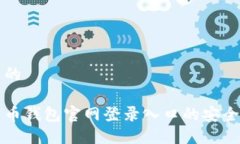 思考一个优质的全面解读
