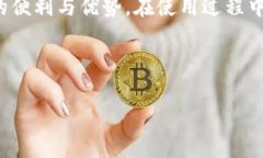 在TP钱包中购买ETH的详细指