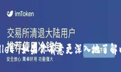 以太坊钱包的英文为