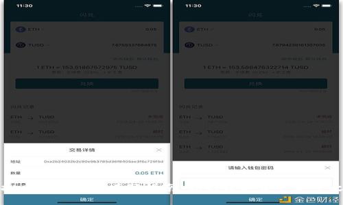 虚拟币钱包地址填写指南：你的数字资产安全之路