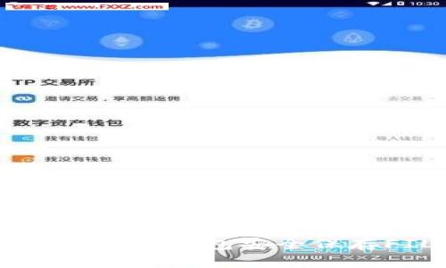 如何使用TP钱包安全保存FIL币