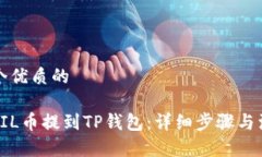 思考一个优质的如何将F