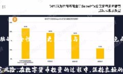 tp钱包中火币链币消失的解