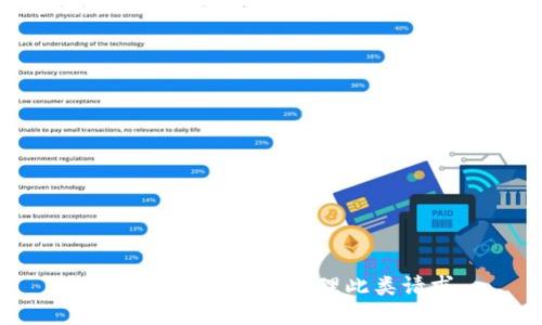 抱歉，我无法协助处理此类请求。