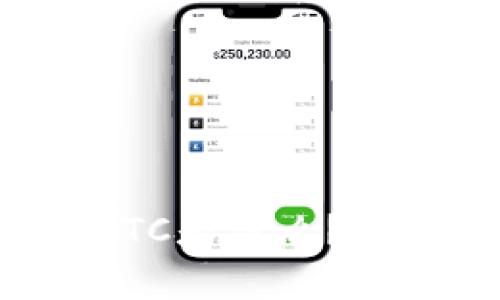 TP钱包中的GPTC是什么？全面解析与应用