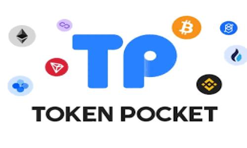   
  国内TP钱包转账指南：操作流程与注意事项