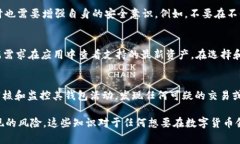 jiaotiTP钱包私钥存储位置详