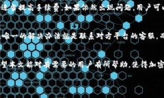 如何将TP钱包中的USDT转移