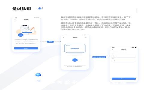 TP钱包如何获取HT的详细指南