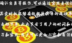 tp钱包买币时连接钱包什么