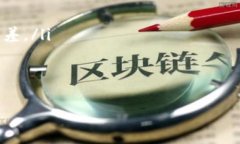 tp钱包薄饼交易滑点容差修