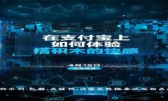 提示：由于内容长度限制