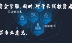 题目：如何在TP钱包中变现