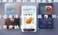 biao-ti如何找到TP钱包的合