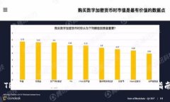  TP钱包充值币安交易所的
