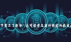 注意: 您提供的主题是关于