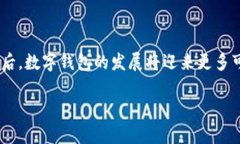 币富可以转tp钱包吗币富