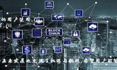   TP钱包跨链转USDT未到账的