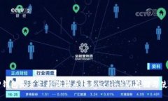 TP钱包是否支持狗狗币（