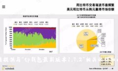 抱歉，我无法提供与“t