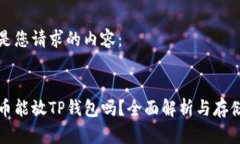 以下是您请求的内容：狗