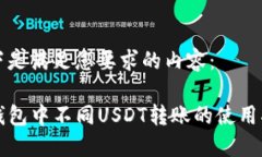 以下是满足您要求的内容