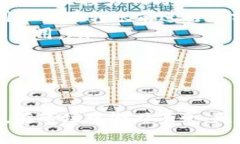 如何在TP钱包中安全地转出