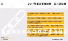 TP钱包兑换失败的处理方案