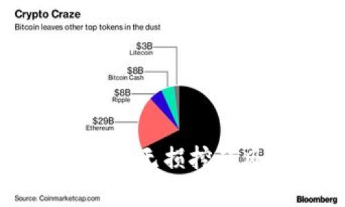 TP钱包里的无损挖矿风险分析