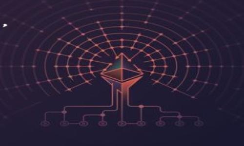   如何将狗币提到TP钱包？ / 

 guanjianci 狗币, TP钱包, 加密货币 /guanjianci 

---

狗币（Dogecoin）是一种广受欢迎的加密货币，最初是作为玩笑而创建的，但随着时间的推移，它逐渐获得了广泛的认可和支持。在加密货币市场中，提到狗币的地方总是充满了讨论，因为它不仅作为投资工具，而且在转账和在线支付时也显得越来越重要。将狗币提到TP钱包的过程相对简单，但在此过程中需要注意安全和步骤的精确操作。以下是关于如何将狗币提到TP钱包的具体介绍，以及可能相关的一些问题和解答。

### 一、如何将狗币提到TP钱包

首先，我们需要理解什么是TP钱包。TP钱包是一款多功能的区块链数字货币钱包，支持多种加密货币，包括狗币。使用TP钱包的用户可以方便地管理他们的加密资产，进行转账、收款，以及查看资产行情等功能。下面是将狗币提到TP钱包的具体步骤。

#### 1. 下载并安装TP钱包

您可以在应用商店（如Apple Store或Google Play）中找到TP钱包的应用，并按照提示进行下载和安装。安装完毕后，打开应用并设置您的账户。

#### 2. 创建或导入钱包

在TP钱包中，您可以选择创建一个新钱包或导入一个已有的钱包。如果是新钱包，请务必妥善保管您的助记词，因为丢失后将无法找回。

#### 3. 获取TP钱包的狗币地址

在TP钱包的界面中，您会看到“接收”或“资产”选项，进入后选择狗币。在这里，您可以看到您的狗币地址。这个地址是一个字母和数字的组合，用于接收狗币。

#### 4. 转账狗币

如果您的狗币存放在其他交易所 (例如币安、火币等)，您需要登录该交易所，在资产管理页面找到狗币，并选择提币。在提币页面，输入您的TP钱包狗币地址和要转账的狗币数量。请确保地址无误，因为加密货币转账是一种不可逆的操作。

#### 5. 确认并完成转账

确认所有信息无误后，提交转账请求。通常，这个请求需要经过网络的确认，转账时间会有所不同，通常在几分钟到几天之间。您可以在TP钱包中查看狗币到账情况。

### 二、可能遇到的问题及解答

在将狗币提到TP钱包的过程中，用户可能会遇到以下一些问题：

#### 1. 为什么狗币转账后没有到账？

如果您在转账后没有看到狗币到账，可能的原因有几个。首先，您需要确认您的转账请求已经得到网络的确认。不同的网络和交易所对提币请求的处理时间不同。如果您在转账后没能立即看到狗币到账，您可以去转账时使用的交易所查询转账状态。

另一个可能的原因是，您输入的TP钱包地址有误。任何小的错误都可能导致狗币转账失败，甚至这笔资金可能会丢失。因此，在转账前，请务必仔细检查地址。

最后，您可以查看TP钱包是否存在系统故障或维护。如果TP钱包正在进行维护，可能会导致资金显示延迟。

#### 2. 如何确保我的狗币安全？

在加密货币的世界里，安全是至关重要的。要确保您的狗币安全，首先要保护好您的TP钱包账户信息。使用强密码并启用双重认证是保护钱包的基本措施。另外，请务必妥善保管您的助记词或私钥，不要与他人分享。

定期更新您的钱包软件也是一个好习惯，很多安全漏洞通过更新可以得到修复。此外，尽量避免在公共网络环境下进行重要的转账操作，确保自己的设备无病毒也是十分必要的。

#### 3. 狗币和其他加密货币之间的转账是否相同？

狗币与其他加密货币之间的转账有一些相同之处，但也有显著的区别。首先，用户必须确保使用正确的钱包地址，因为加密货币转账是无法逆转的。其次，不同的加密货币网络有不同的手续费和转账确认时间，例如比特币的转账可能需要更长时间和更高的手续费。

但无论是狗币还是其他加密货币，基本的转账流程都是相似的。用户需要在交易所选择提币，输入目标钱包地址和转账金额，确认信息后提交请求。确保任何步骤的细节无误是重要的，这是确保成功转账的关键所在。

#### 4. 如果我忘记了TP钱包的密码该怎么办？

如果您忘记了TP钱包的密码，首先可以尝试使用密码恢复选项。如果您设置了安全问题或绑定了邮箱，通常可以通过这些方式来重置密码。但请务必确保您能够访问这些绑定的信息。

如果没有任何恢复选项，您可能无法再访问您的钱包并找回其中的资金。因此，建议您在创建钱包时务必妥善记录和保存密码和助记词，确保未来可以轻松访问。

#### 5. 转账狗币的手续费是多少？

转账狗币的手续费会根据网络状况和交易所的规定而有所不同。一般来说，手续费是由网络节点及交易所设定的，通常是以狗币的形式计算。在拥堵的网络或者交易所的繁忙时间，手续费可能会增加。

为了更好的掌控资金的流动，用户可以在提币前查询相关的手续费信息，并选择最佳的转账时机进行。需要注意的是，手续费对于小额转账的影响更为显著，用户在此过程中需提前多加考虑。

---

通过以上的介绍，您应该对如何将狗币提到TP钱包有了清晰的理解，并且对于常见问题也有了详细的解答。这将帮助您在实际操作过程中更加顺利，确保您的狗币安全、高效地转账至TP钱包中。
