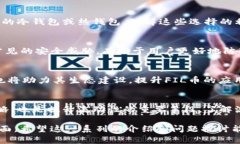   FIL币能否存入TP钱包？探