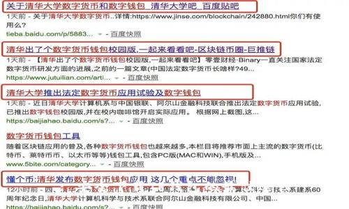 : 安全下载TP钱包的最佳途径