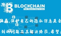     解决TP钱包里代币无法