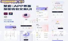 如何使用TP钱包查询数字货