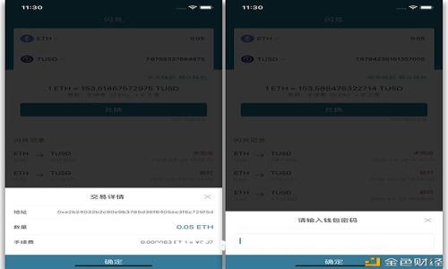 Java实现比特币钱包的创建与管理