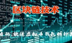 思考一个优质的，放进虚