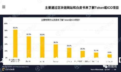 在TP钱包中利用Pig币转账，是否有奖励机制？